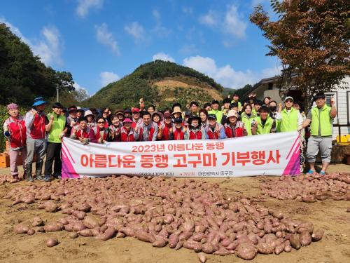 중부대학교 사회복지학전공, ‘지역사회 고구마 나눔 봉사활동 프로젝트’ 수확 및 나눔 진행