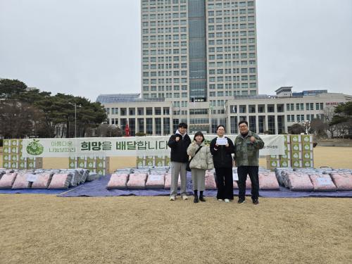 중부대 사회복지학전공, 아름다운가게 ‘2024 아름다운 나눔보따리’ 행사 참여