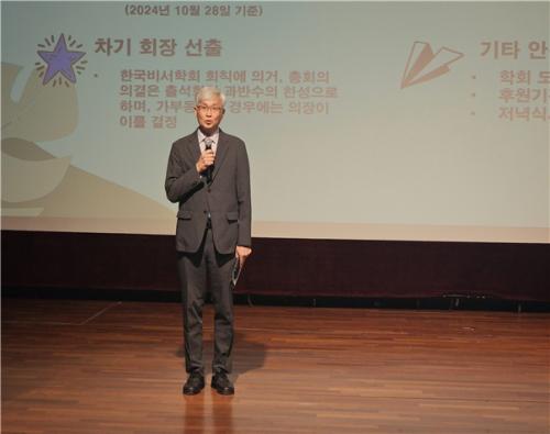 경찰경호학전공 주일엽 교수, 한국비서학회 회장 선임 - 경호, 비서, 의전 전문가로서 학회의 성장과 발전을 견인할 전망 -