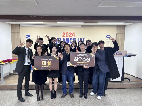 중부대 항공서비스학전공, ‘2024 WB(서부산) MICE UV 공모전’ 대상 수상