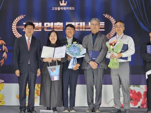 중부대학교 원격대학원 정원문화산업학과, 고양국제꽃박람회 ‘조경연출 콘테스트 야외연출부문’ 1등 수상