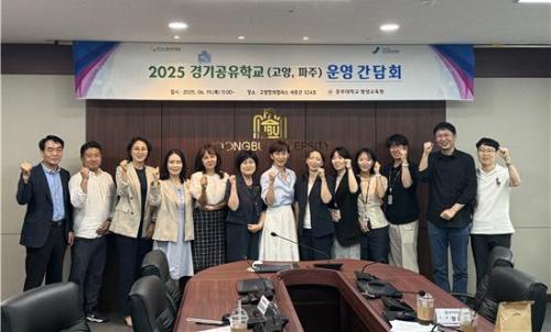 경기공유학교 대학연계형 프로그램 운영 및 RISE 사업·고교학점제 연계 본격화