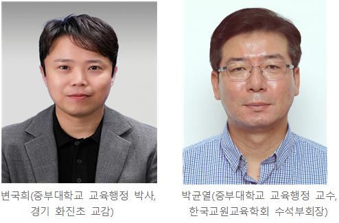 두 건의 연구 “학교폭력 대책, ‘교육’은 지워지고 ‘사건 처리’만 남았다”
