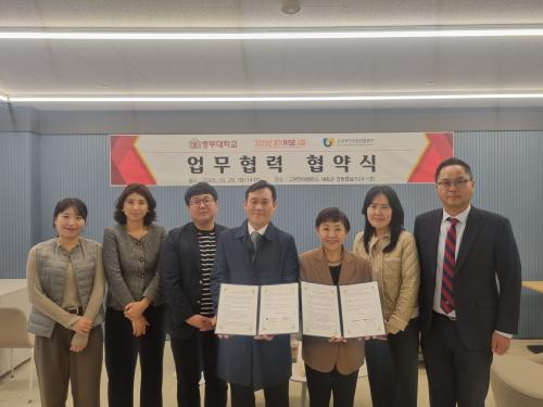 중부대 경기RISE사업단–소상공인시장진흥공단 업무협력 협약 체결