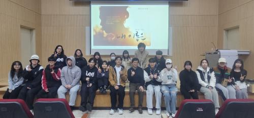 중부대학교, 교육발전특구 사업 통해 미디어콘텐츠 8개 전공 대상 현업 실무 특강 진행