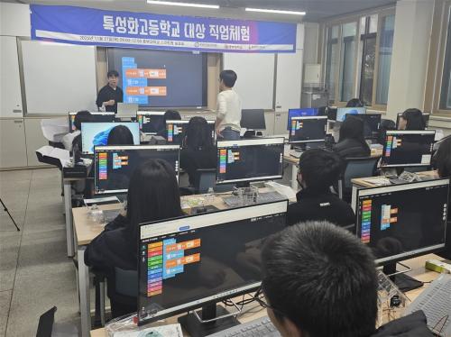 중부대학교, 금산산업고 학생 대상 스마트팜 진로교육 실시... 교육용 키트를 활용한 코딩·센서 실습 ‘호응’