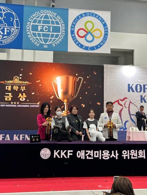 중부대학교 반려동물사육학전공ㆍ동물보건학과 전국 애견미용 콘테스트 6관왕 수상 쾌거