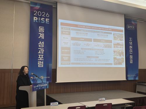 중부대학교 충남 RISE사업단, 초고령&middot;인구감소 지역 대응 &lsquo;스마트팜 컨설팅 모델&rsquo; 공유