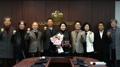 중부대, 자연치유심리학과 전현정 교수 발전기금 기부 감사패 전달식 개최