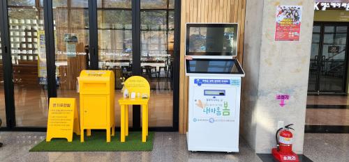 중부대 학생상담센터 정신건강검진기 및 온기우편함 설치