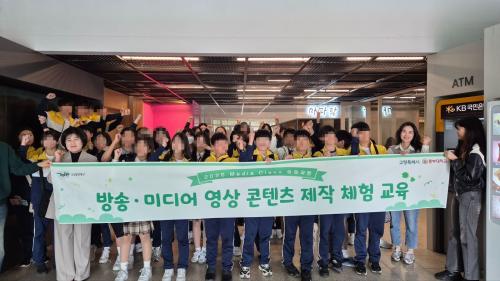 중부대학교, 도래울중학교 대상 &lsquo;미디어 진로체험 교육&rsquo; 운영