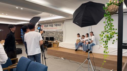 금산군외국인주민통합지원센터,  &lsquo;문화소통프로그램-다문화가정 가족사진촬영&rsquo; 성료