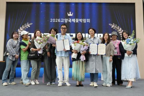 중부대학교 원격대학원 정원문화산업학과, 2026 고양국제꽃박람회 &lsquo;야외 전시 조경 연출 부문&rsquo; 고양특례시장상 수상