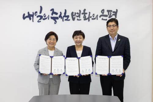 중부대-은평구 응암1동, 평생교육 연계 위한 업무협약 체결