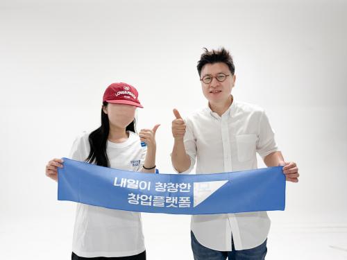 중부대학교 사진영상학전공 재학생, 중기부 '모두의 창업 프로젝트' 1차 선발&hellip;12.6대 1 경쟁률 뚫고 창업 인재 선정