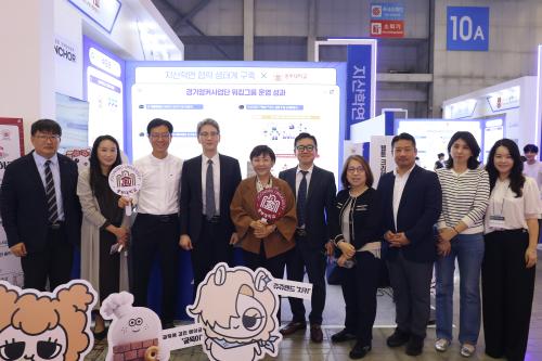 중부대 경기앵커사업단, &lsquo;2026 산학연협력 EXPO&rsquo; 킨텍스에서 지산학연 성과 공유
