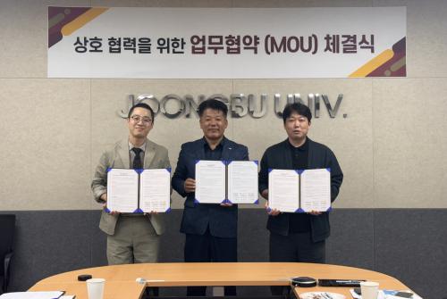 중부대학교 앵커사업단(충청), 지역사회 서비스 고도화를 위한 3개 기관 업무협약 체결