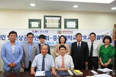 중부대 LINC사업단,  산학협력사업 베트남에서 본격화