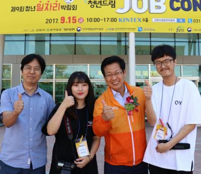 중부대 사진영상학과, '청년드림JOB콘서트' 지역봉사