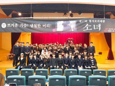 경찰법학전공 제17회 형사모의재판 <소녀> 개최