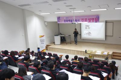 문화예술교육원, 문화예술교육사 역량강화 워크숍