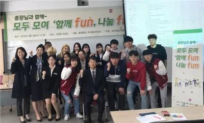 신바람 교육혁신의 보고 중부대 CTL ‘함께 Fun, 나눔 Fun’ 개최