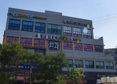 서울새로이치과의원 사진1