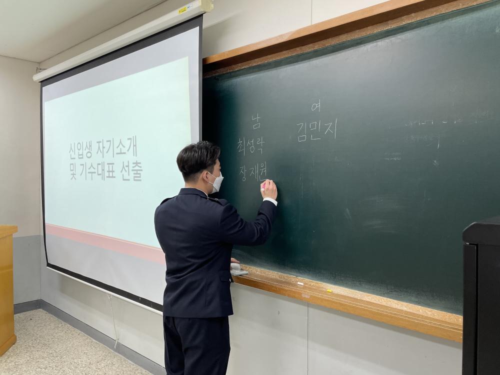 21년도 경찰법학전공 신입생 오리엔테이션 사진입니다.(02.25) 사진3