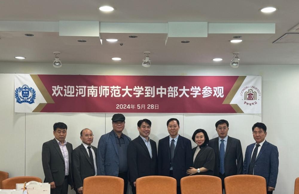 경찰법학전공과 중국하남사범대학교 교수님 간담회 및 회의 사진1