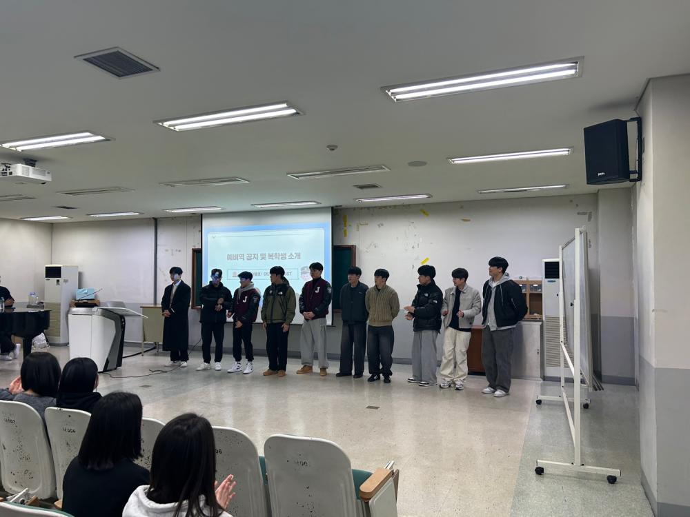 경찰법학전공 2025 1학기 개강총회 사진1