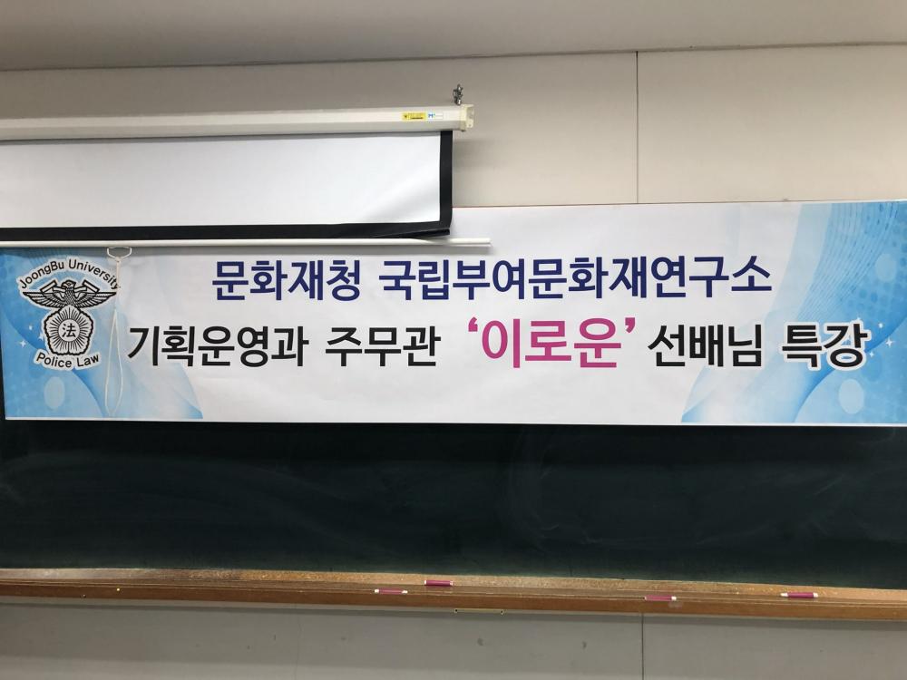 18년도 특강 사진1