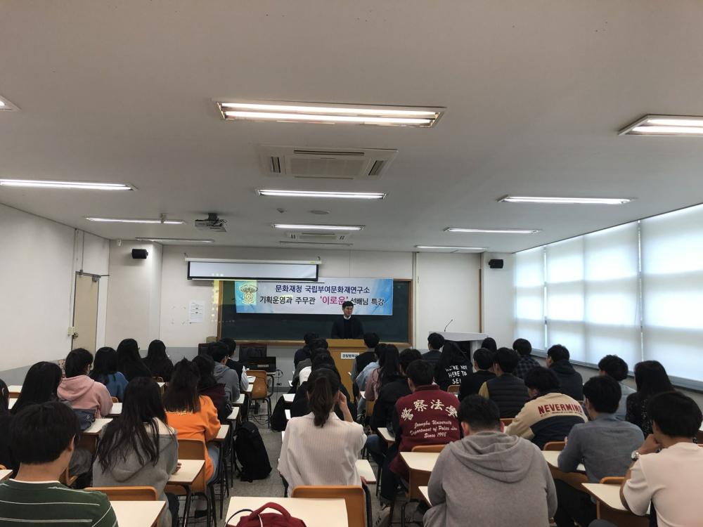 18년도 특강 사진2