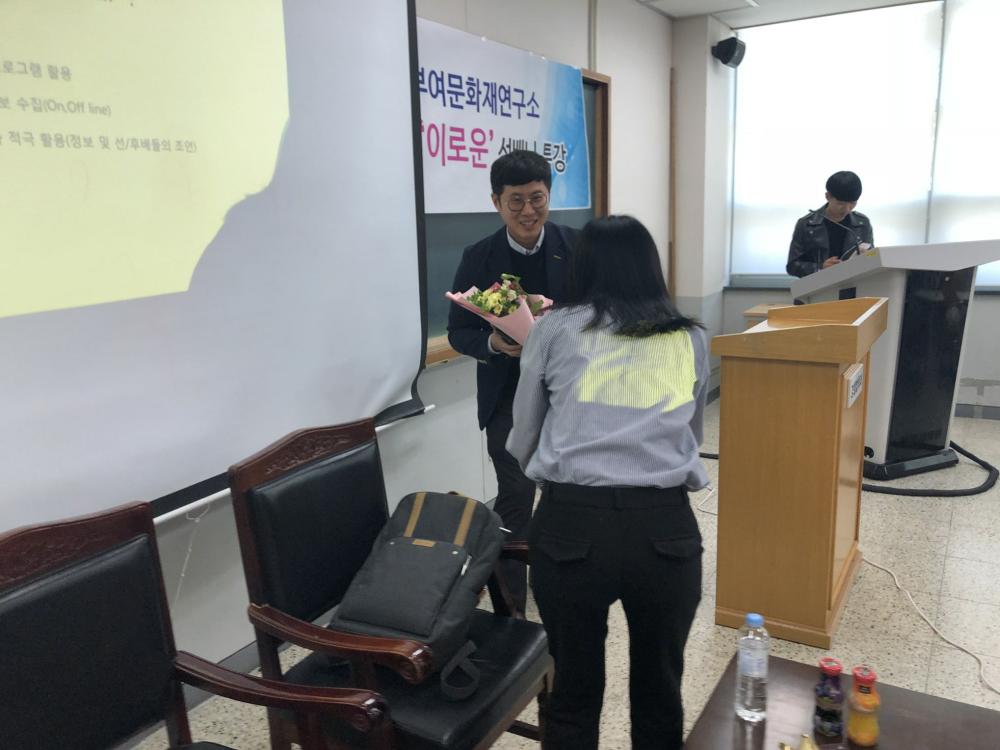 18년도 특강 사진4