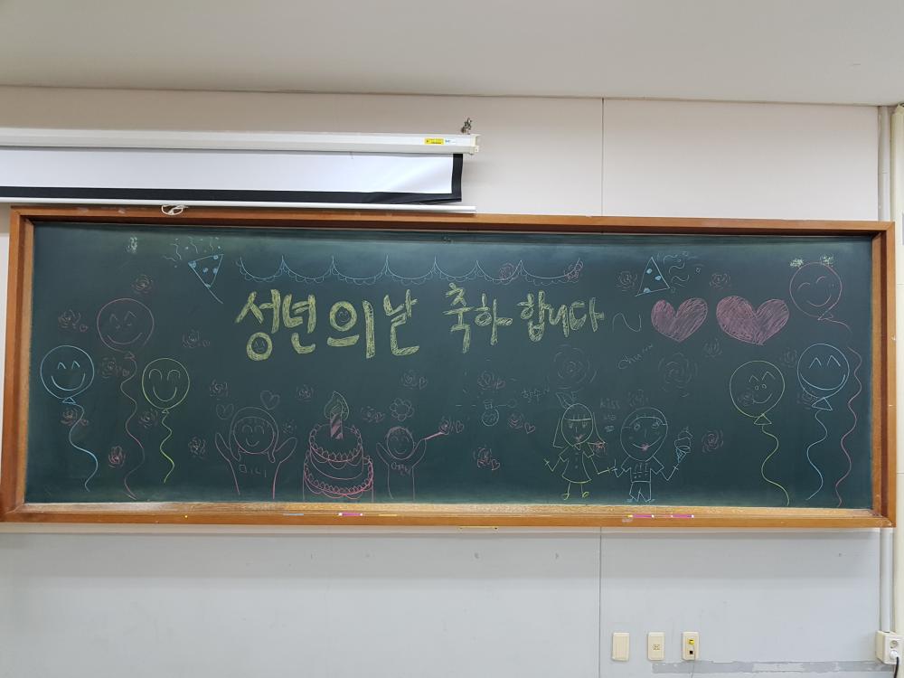 18년도 성년의 날 행사 사진1