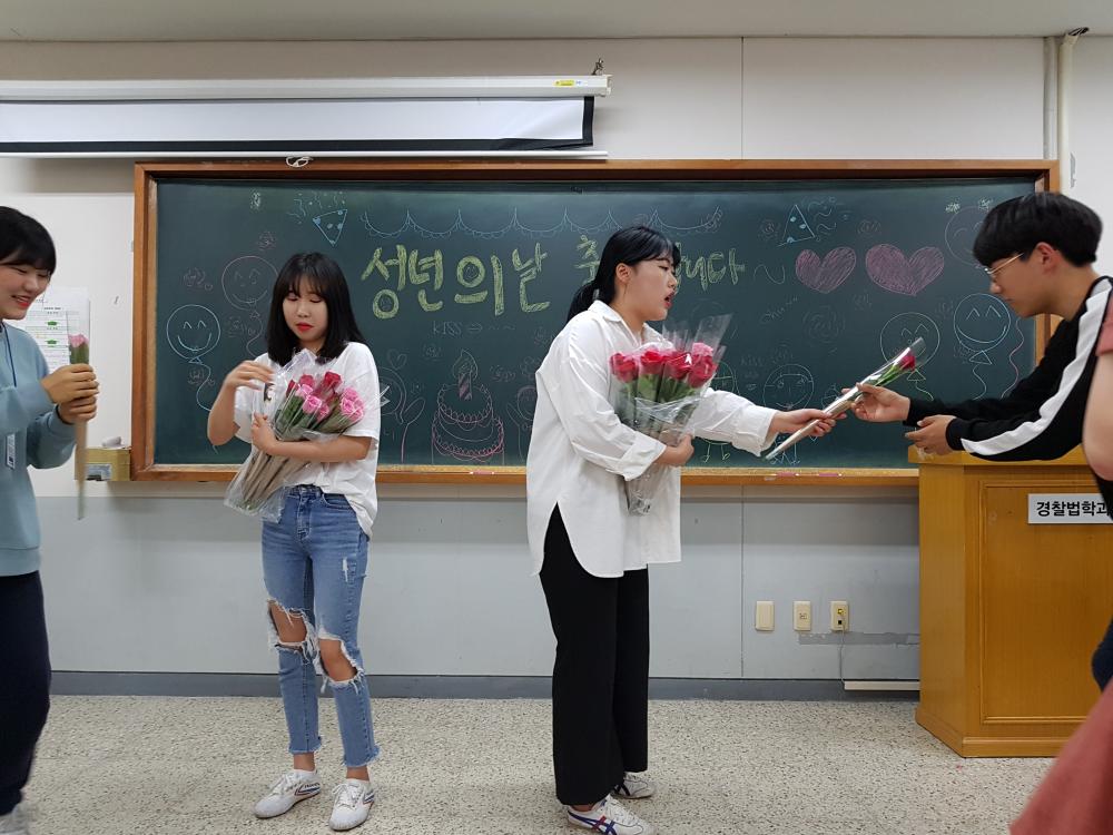 18년도 성년의 날 행사 사진3