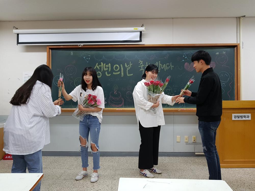 18년도 성년의 날 행사 사진4