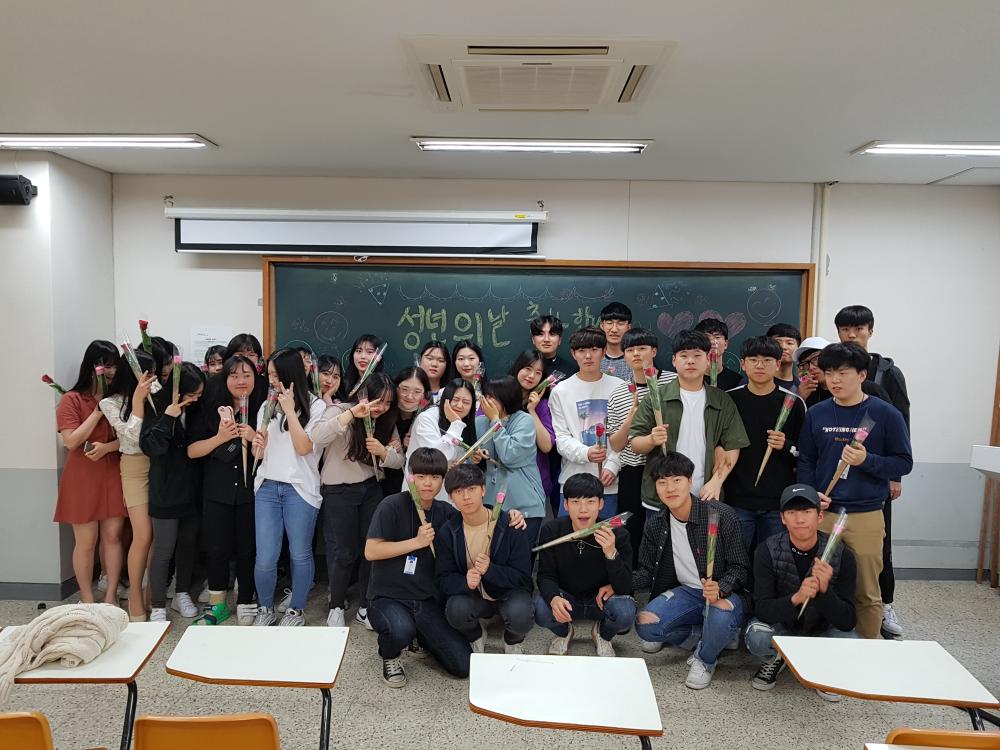 18년도 성년의 날 행사 사진5