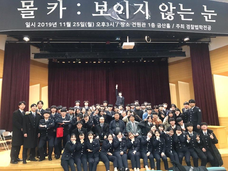 19년도 형사모의재판 사진 (11/25) 사진5