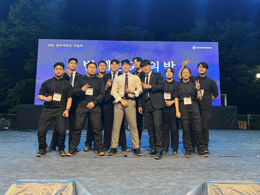 [경찰경호학전공] 중부대학교 대동제 1일차 (충청캠퍼스/2025.09.24) 사진1