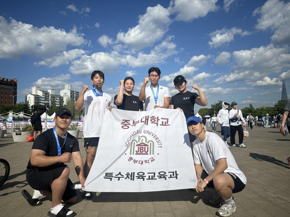 2024-1학기 특수체육교육과 단합활동(쉬엄쉬엄 한강 3종 축제) 사진1