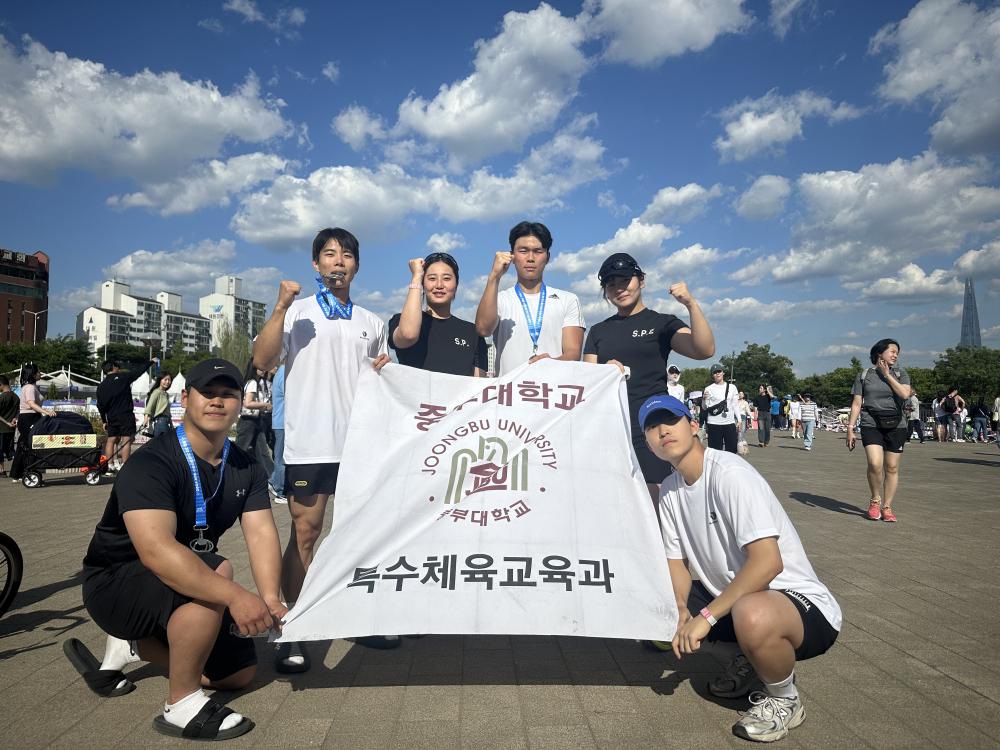2024-1학기 특수체육교육과 단합활동(쉬엄쉬엄 한강 3종 축제) 사진2