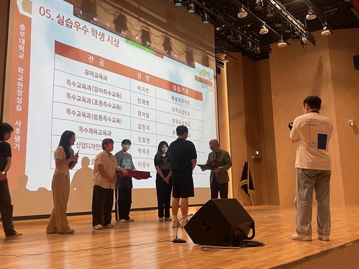 2024-1학기 사범학부 사후평가회 사진2
