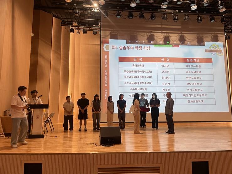 2024-1학기 사범학부 사후평가회 사진3