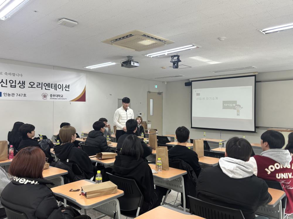 2025-1학기 신입생 오리엔테이션 사진3
