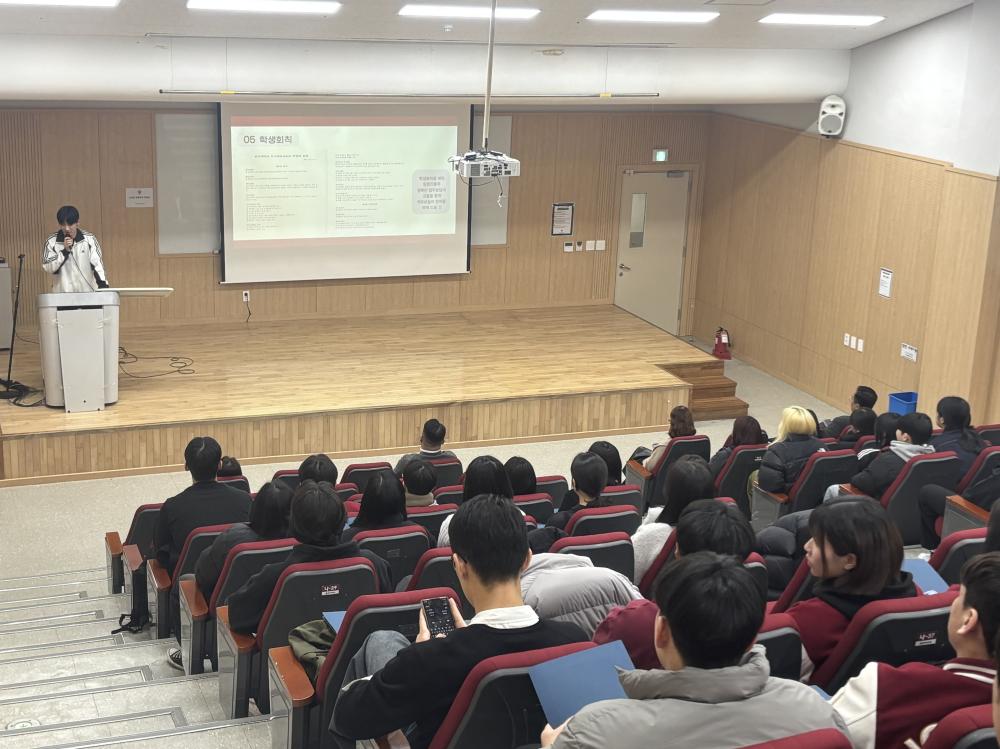 2025-1학기 개강총회 사진1