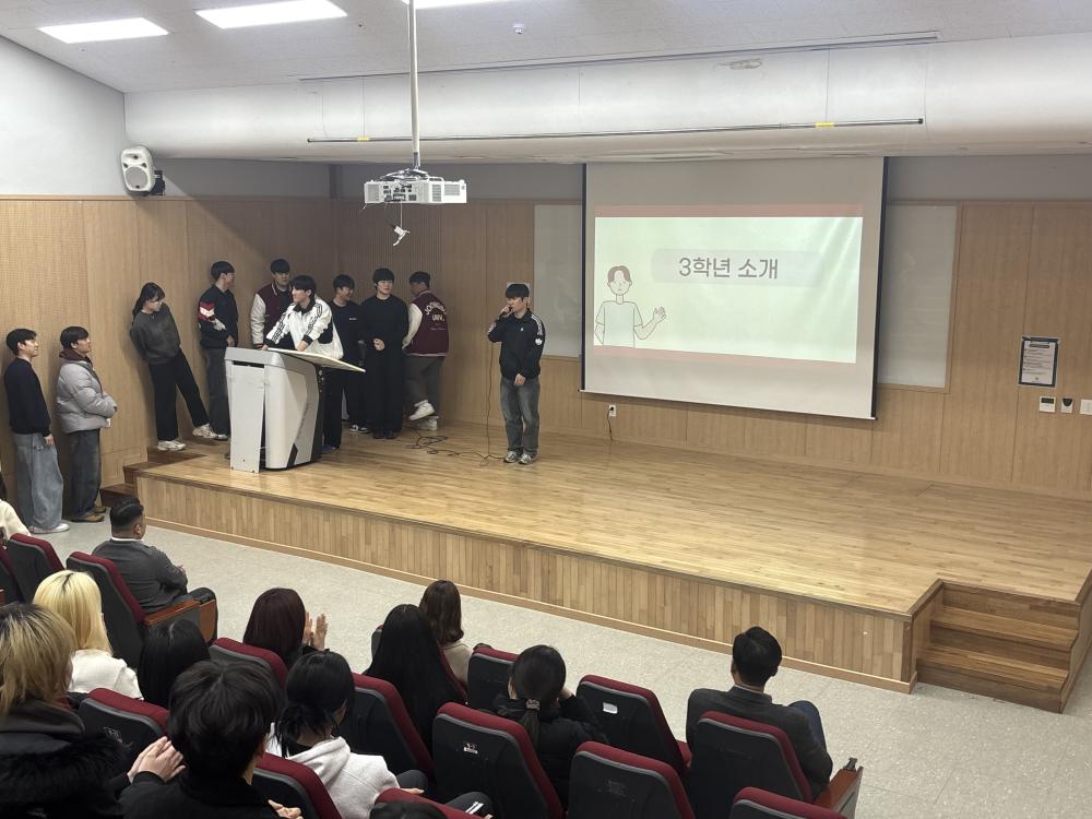 2025-1학기 개강총회 사진4