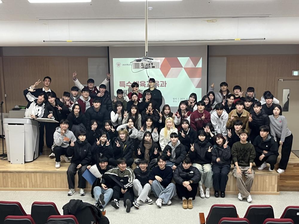 2025-1학기 개강총회 사진5