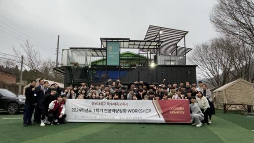 2024학년도 1학기 전공역량강화 WORKSHOP