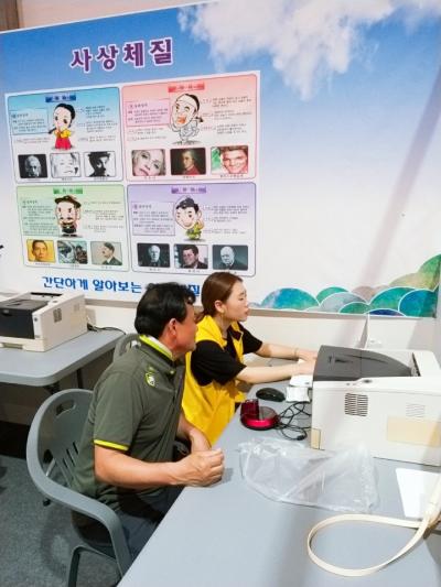 [지역 봉사활동] 금산 인삼축제 부스 운영요원