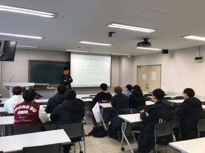 2019년도 특강
